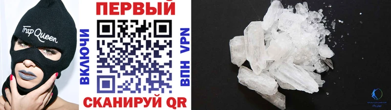 Amphetamine 98% Купить закладки Якутск