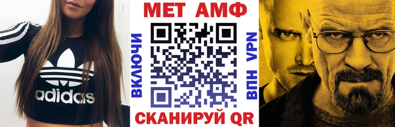 АМФ 98% Якутск