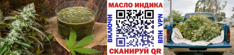Купить закладки  Якутск  Еда ТГК конопля 