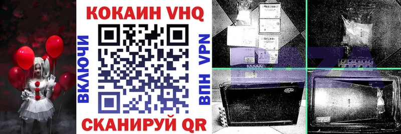 Купить  Якутск  COCAIN FishScale 