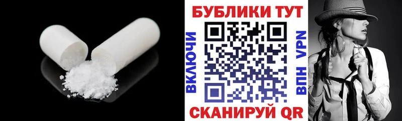 Купить  Якутск  Экстази 99% 