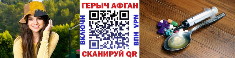 Купить где  Якутск  ГЕРОИН VHQ 