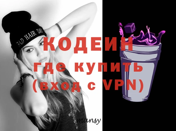 COCAINE Гусев
