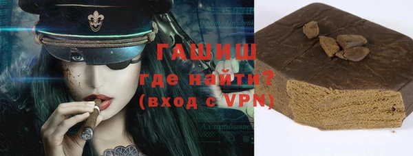 COCAINE Гусев