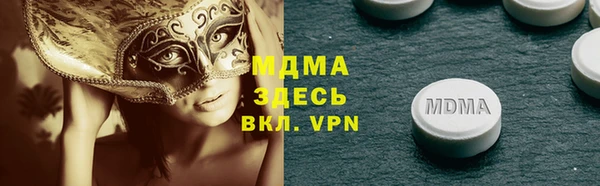spice Гусь-Хрустальный