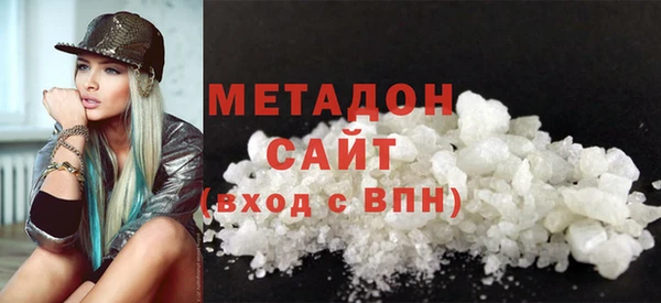 марки nbome Гусиноозёрск