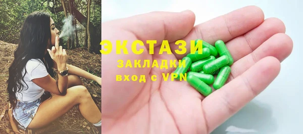 марки nbome Гусиноозёрск