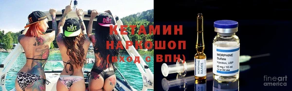 марки nbome Гусиноозёрск