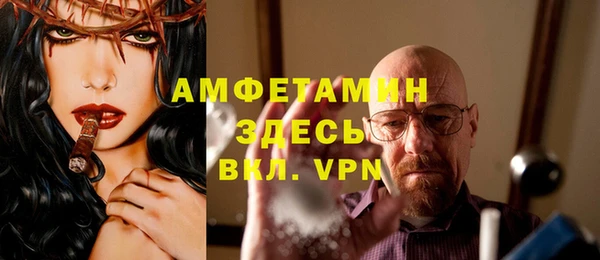 марки nbome Гусиноозёрск