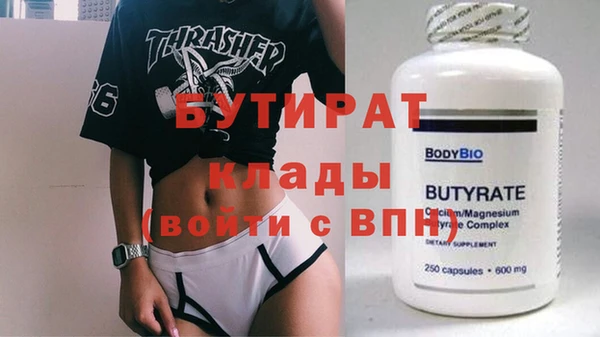spice Гусь-Хрустальный
