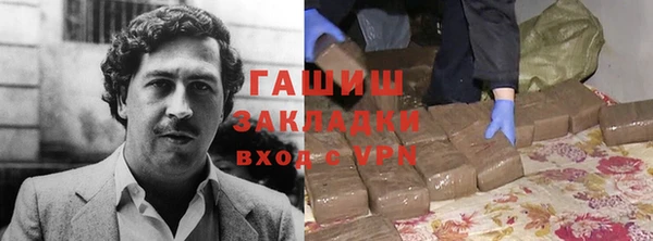 марки nbome Гусиноозёрск
