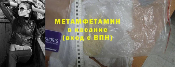 spice Гусь-Хрустальный
