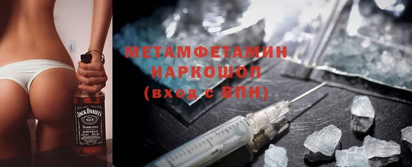 spice Гусь-Хрустальный