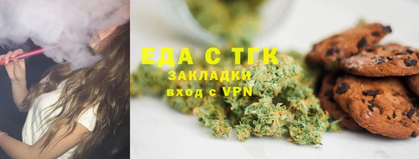 COCAINE Гусев