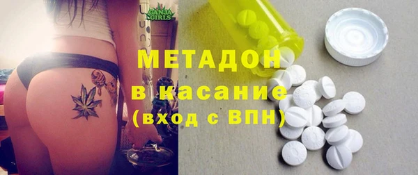 spice Гусь-Хрустальный