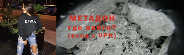 COCAINE Гусев