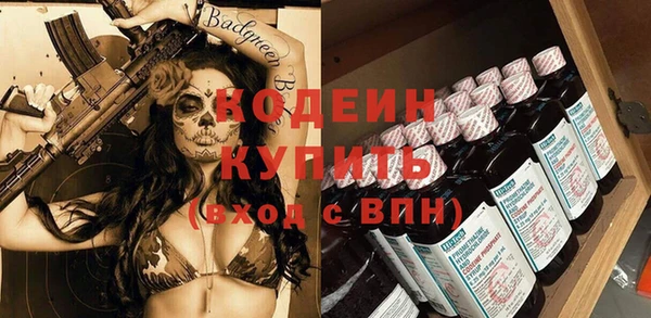 марки nbome Гусиноозёрск