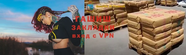 COCAINE Гусев