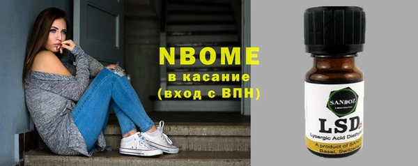 COCAINE Гусев