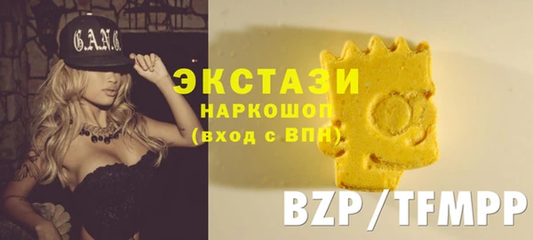 марки nbome Гусиноозёрск