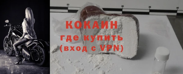 марки nbome Гусиноозёрск