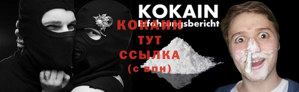 COCAINE Гусев