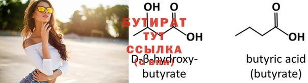 spice Гусь-Хрустальный