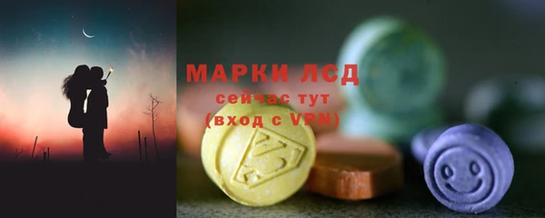 COCAINE Гусев