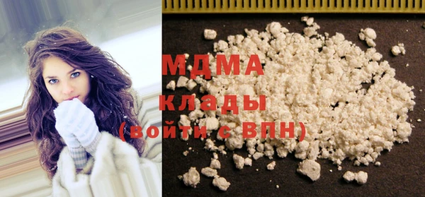 COCAINE Гусев
