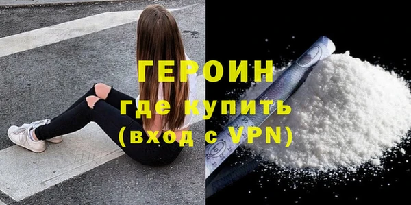 марки nbome Гусиноозёрск
