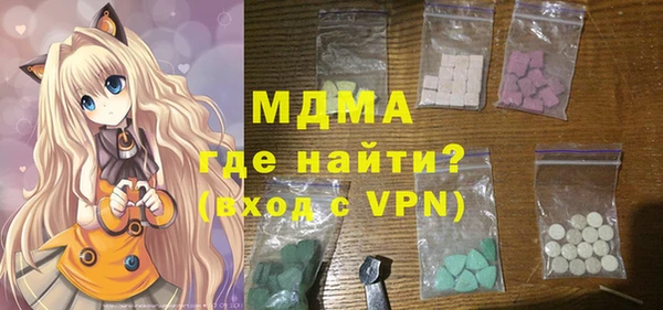 марки nbome Гусиноозёрск
