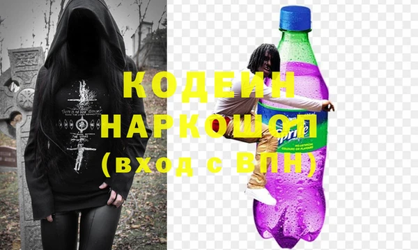 марки nbome Гусиноозёрск