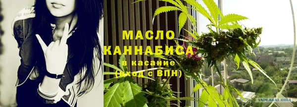 марки nbome Гусиноозёрск