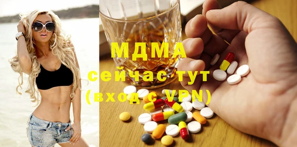COCAINE Гусев
