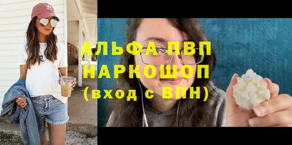 COCAINE Гусев
