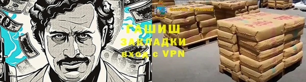 марки nbome Гусиноозёрск