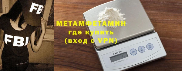 spice Гусь-Хрустальный