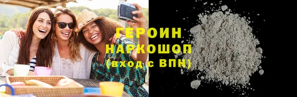 COCAINE Гусев
