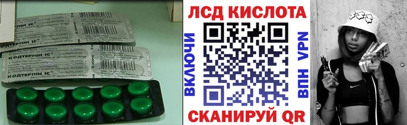 Купить закладки  Якутск  ЛСД экстази кислота 