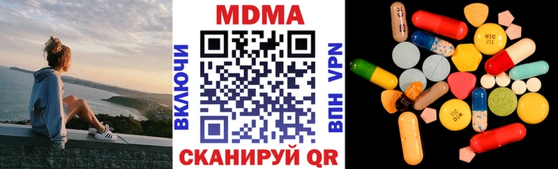 MDMA VHQ  Купить закладки  Якутск 