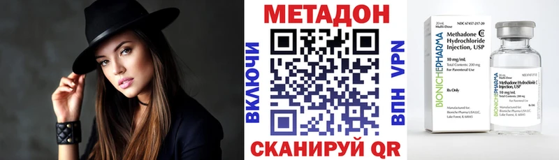 Метадон белоснежный  Купить  Якутск 