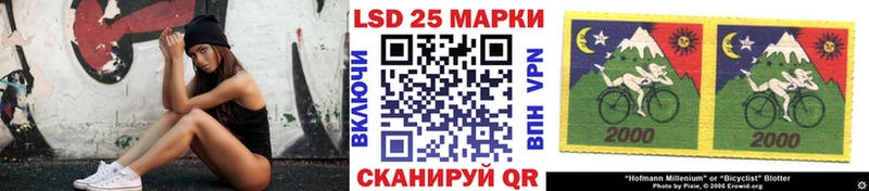 Марки 25I-NBOMe 1,8мг  Купить  Якутск 
