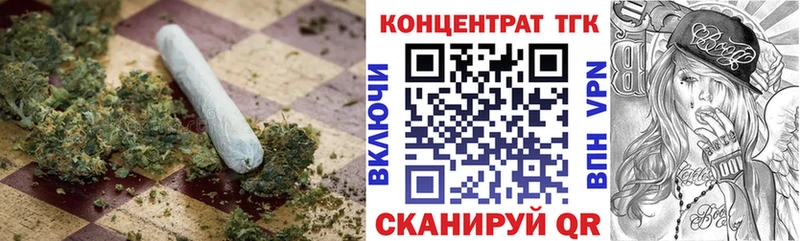 Дистиллят ТГК гашишное масло  Купить где  Якутск 